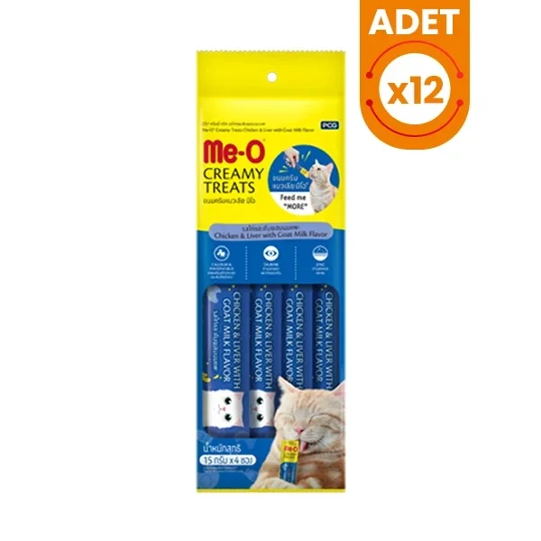 Meo Creamy Tavuk ve Ciğerli Keçi Sütlü Kedi Ödül Maması